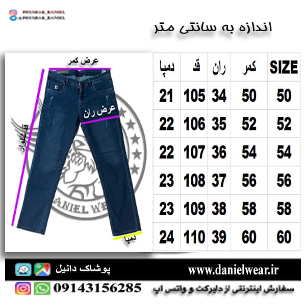 شلوار پارچه ای 5716 — تصویر ۵