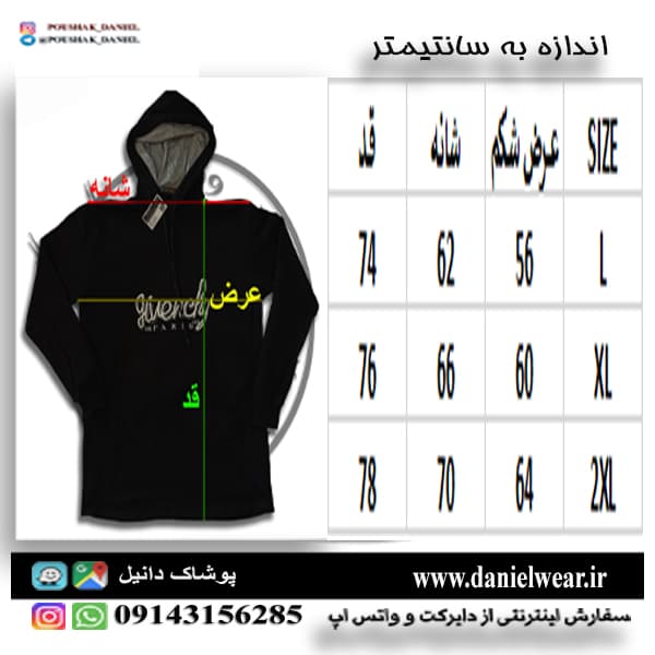هودی دورس3نخ بردیا — تصویر ۵