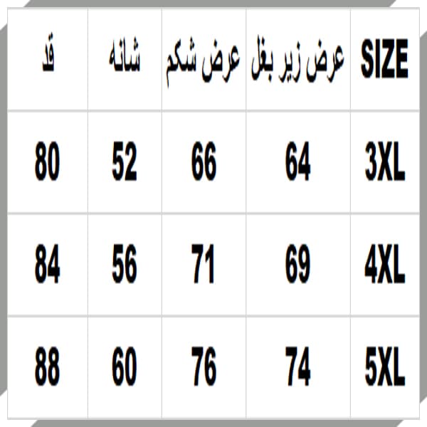 هودی سایز بزرگ لانگ5746 — تصویر ۵