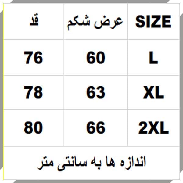 دورس مچینست5761 — تصویر ۵