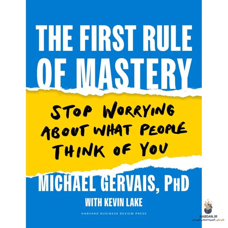 کتاب The First Rule of Mastery (قانون اول استادی) نسخه انگلیسی PDF | مایکل ژروه