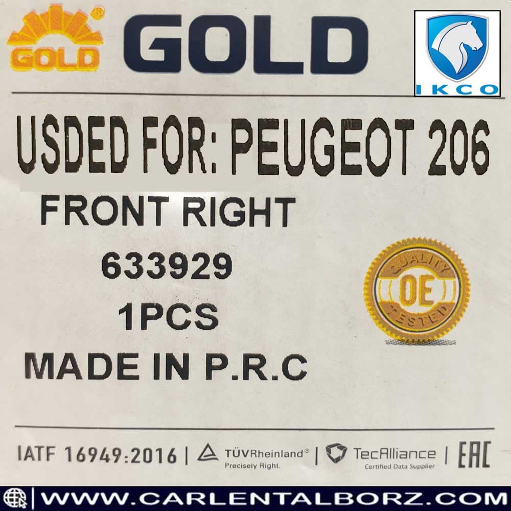 کمک فنر جلو رانا سمت راست برند گلد GOLD — تصویر ۷