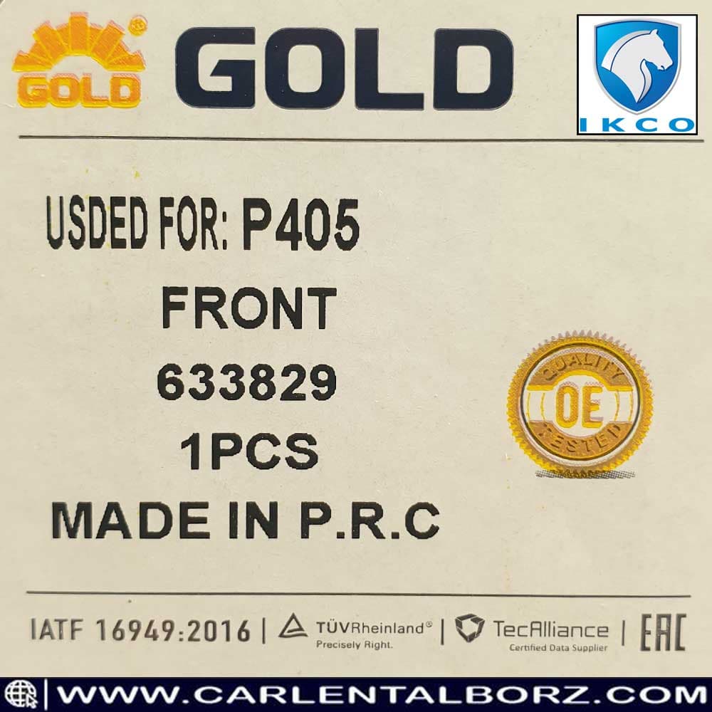 کمک فنر جلو سمند روغنی برند گلد GOLD — تصویر ۷