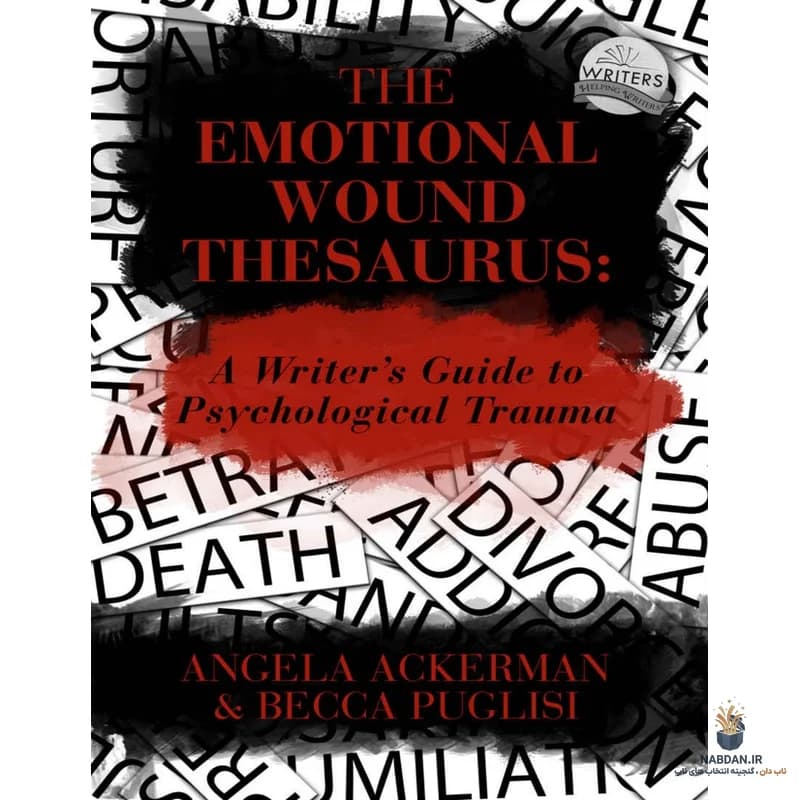 کتاب The Emotional Wound Thesaurus (واژهنامه زخمهای عاطفی) نسخه انگلیسی PDF | بکا پوگلیسی