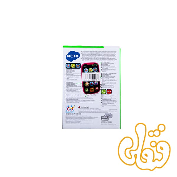 اولین موبایل هوشمند من هولی تویز 3127 — تصویر ۶