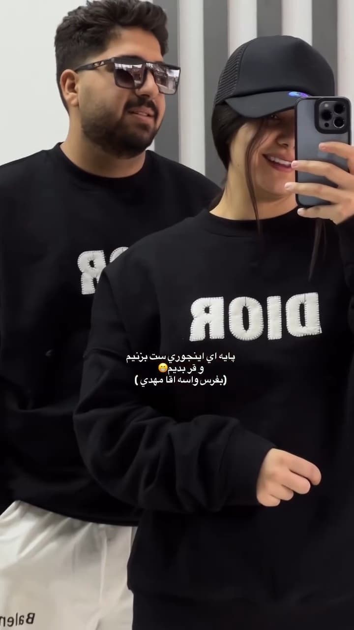 دورس اسپرت مدل بهمن — تصویر ۳