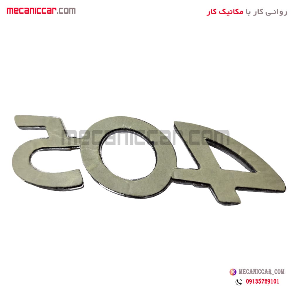 ارم نوشته کروم پژو 405 slx ارادپارت — تصویر ۴