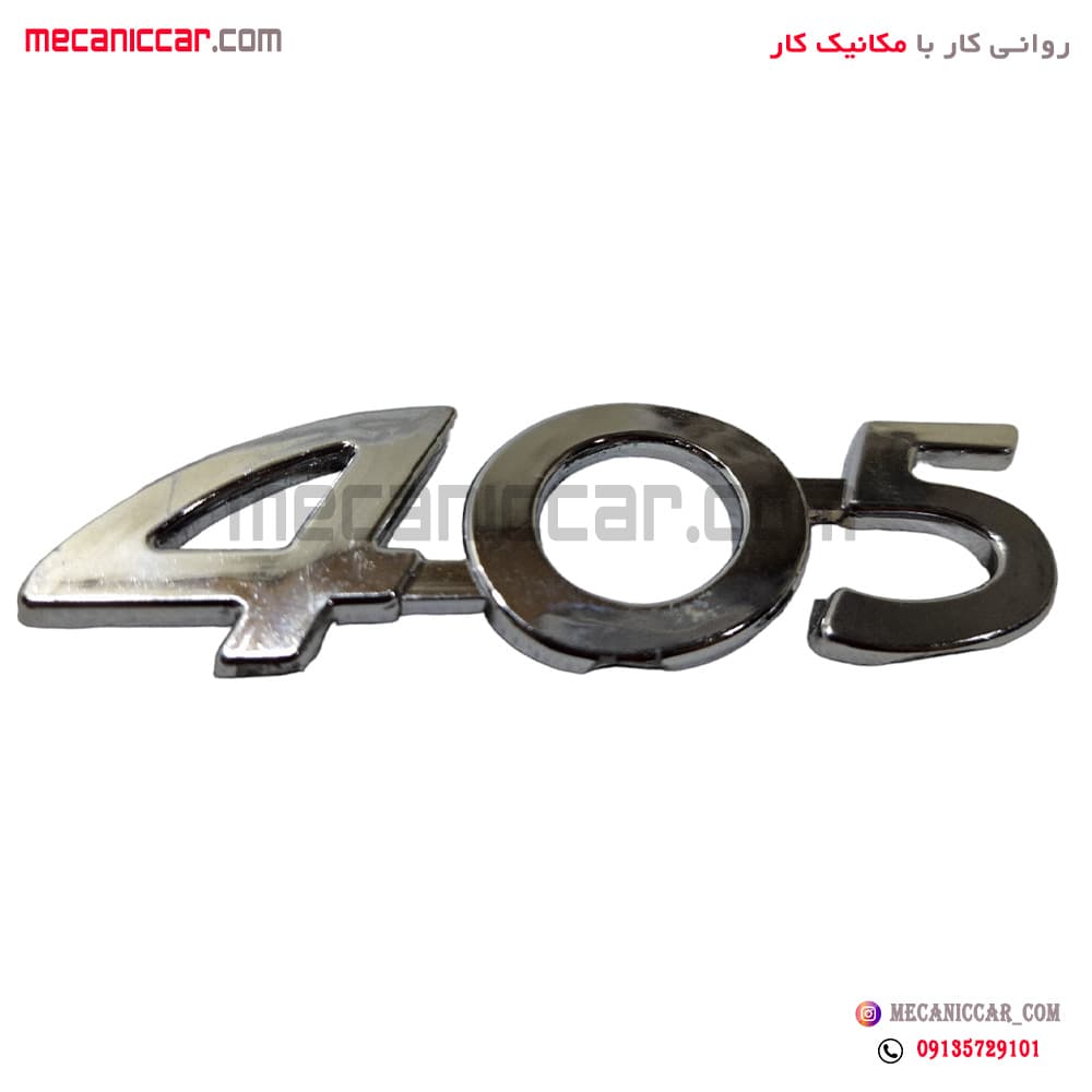 ارم نوشته کروم پژو 405 slx ارادپارت — تصویر ۳