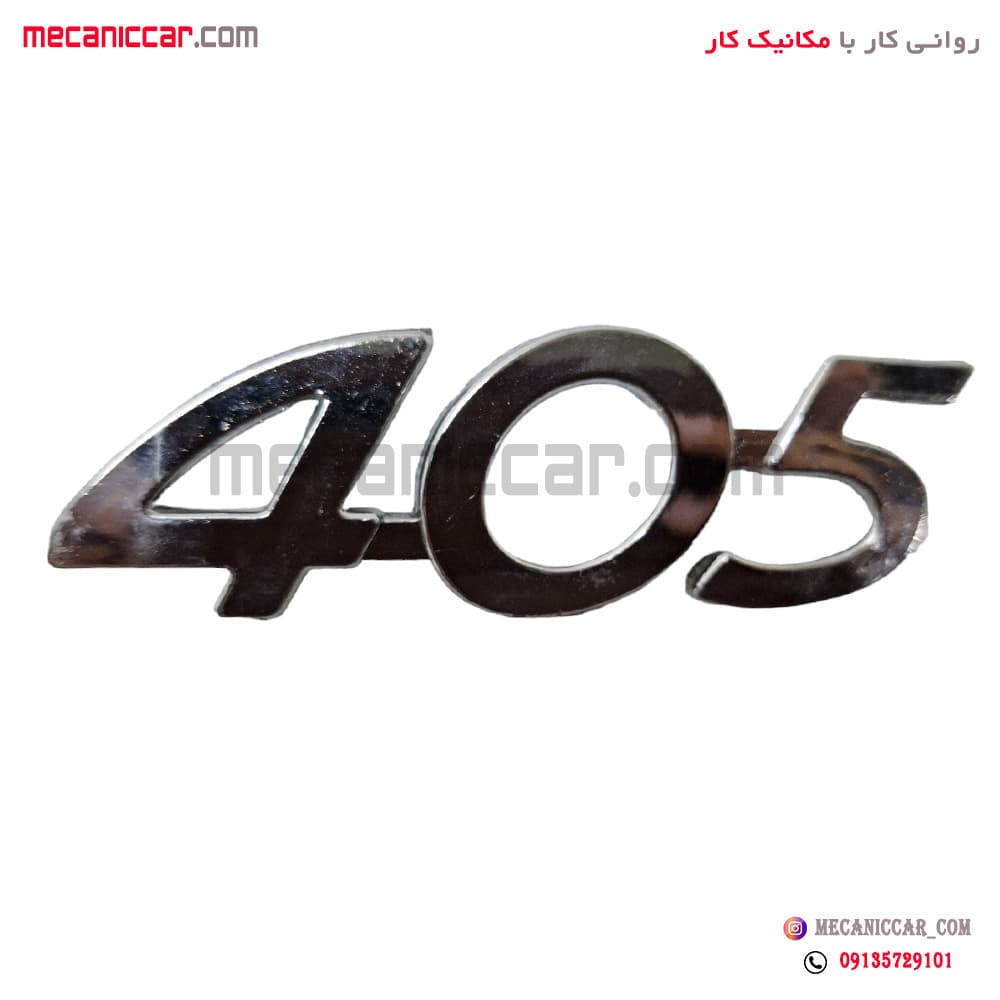 ارم نوشته کروم پژو 405 slx ارادپارت — تصویر ۲