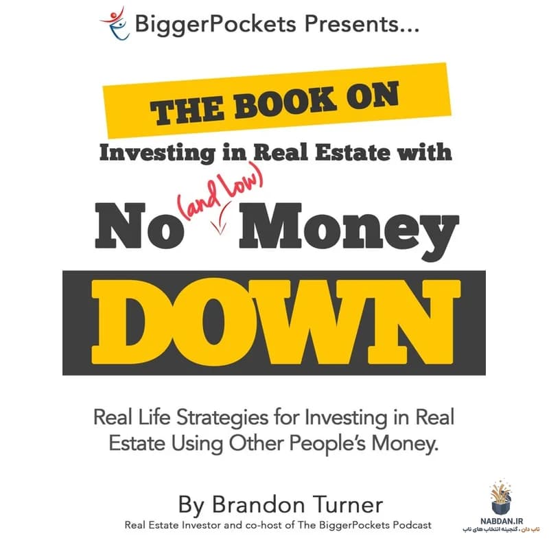 کتاب The Book on Investing in Real Estate (کتاب سرمایه‌گذاری در املاک) نسخه انگلیسی PDF | براندون ترنر