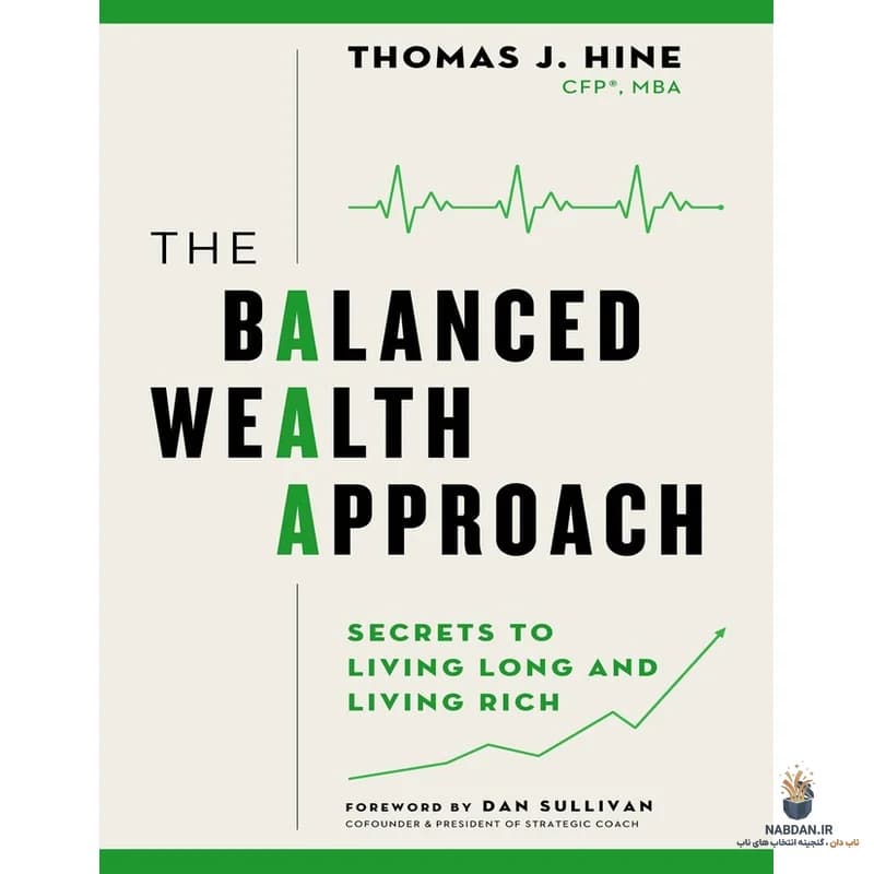 کتاب The Balanced Wealth Approach (رویکرد ثروت متعادل) نسخه انگلیسی PDF | توماس جی هاین