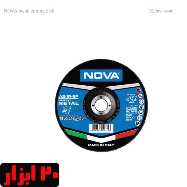 صفحه برش آهن مینی نوا