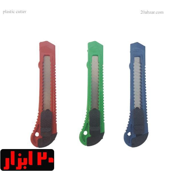 بسته 4 عددی کاتر موکت بری ارزان و با کیفیت