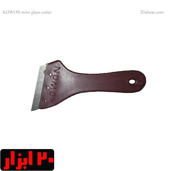تیغ شیشه پاک کن کوچک kowon یا dh