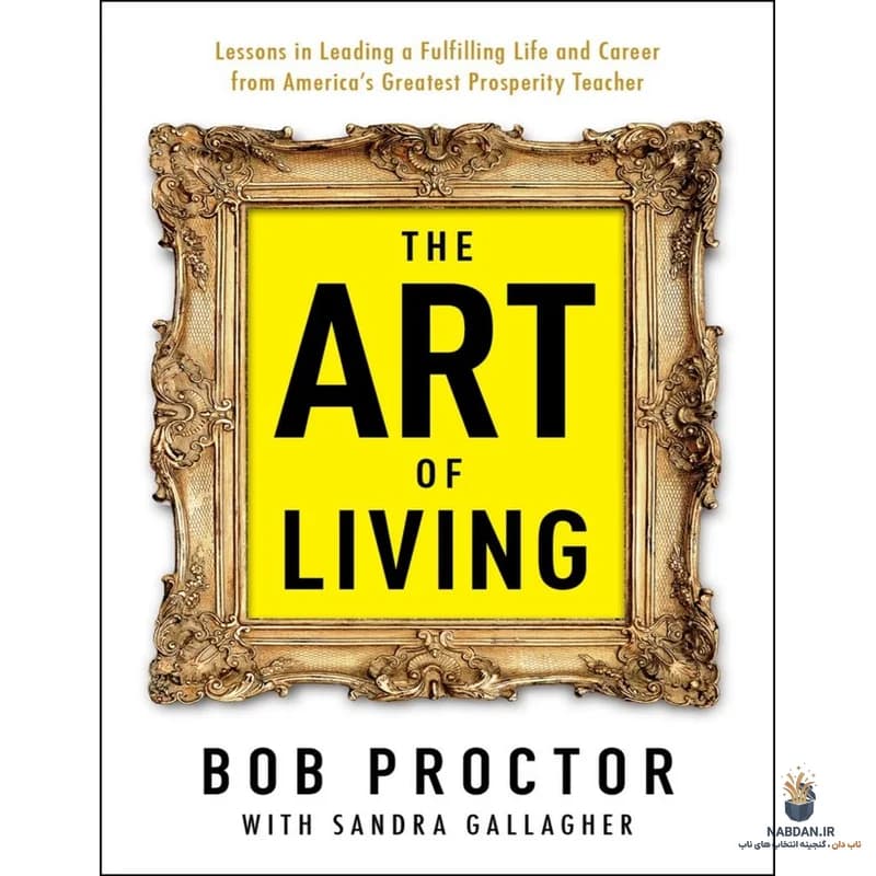 کتاب The Art of Living (هنر زندگی) نسخه انگلیسی PDF | باب پراکتور
