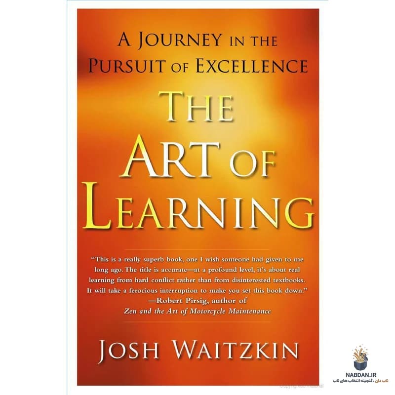 کتاب The Art of Learning (هنر یادگیری) نسخه انگلیسی PDF | جاش ویزکین