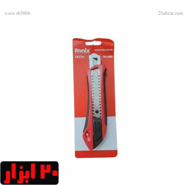 کاتر تستا (TESTA) رونیکس مدل RH-3006