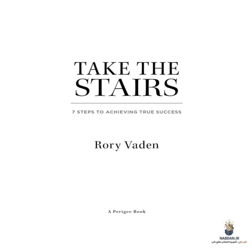 کتاب Take the Stairs (از پله‌ها استفاده کنید) نسخه انگلیسی PDF | روری ویدن