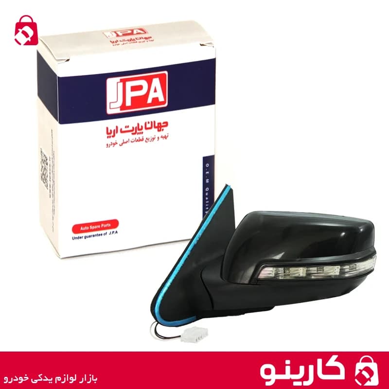 آینه بغل چپ پژو 405 برقی جهان پارت آریا jap کد 100424 — تصویر ۳