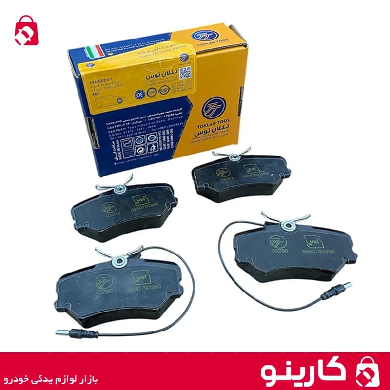 لنت جلو تکلان توس پژو 405 — تصویر ۲