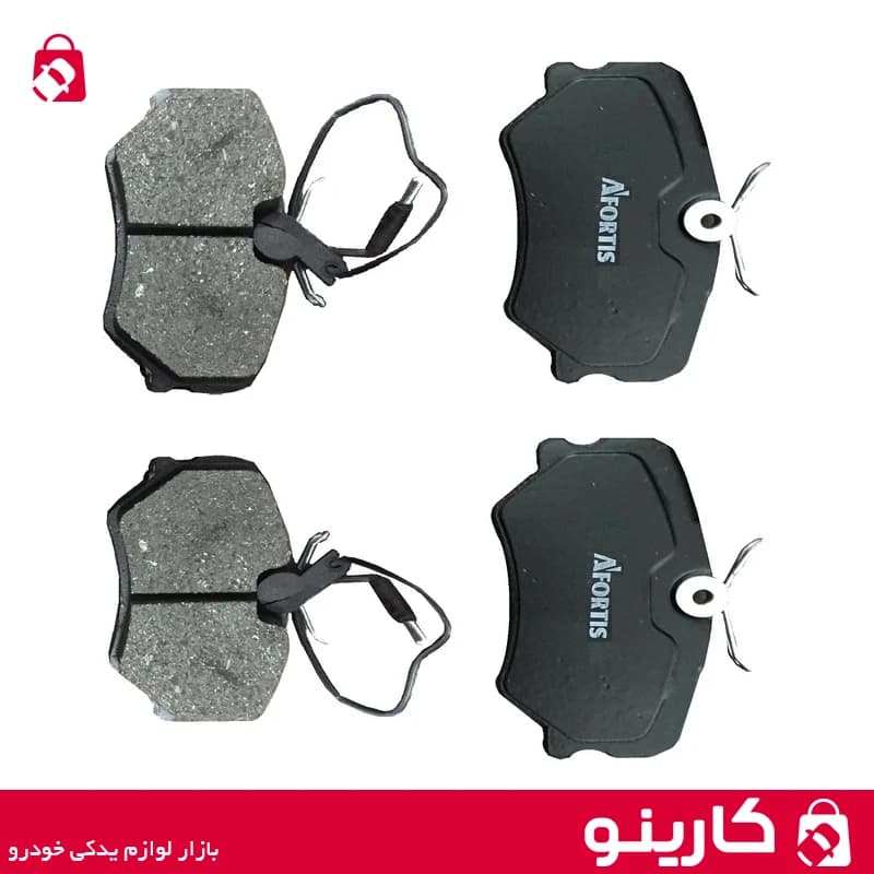 لنت ترمز جلو 405 و پژو پارس آفورتیس afortis