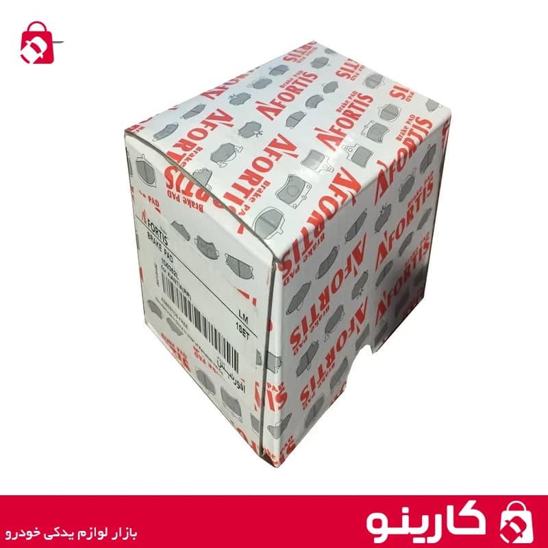 لنت ترمز جلو 405 و پژو پارس آفورتیس afortis — تصویر ۲