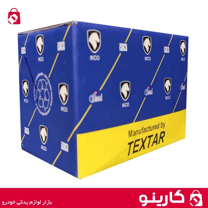 لنت ترمز جلو تکستار 405 دیسکی باسیم ایساکو 1620100735 — تصویر ۲