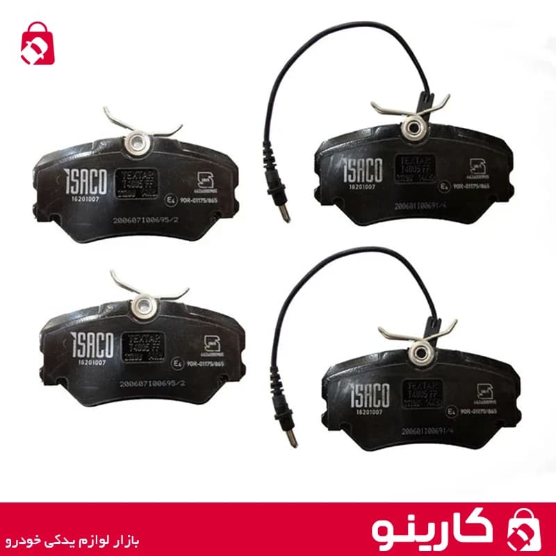 لنت ترمز جلو پژو 405 دیسکی با سیم تسکتار ایساکو 1620100754