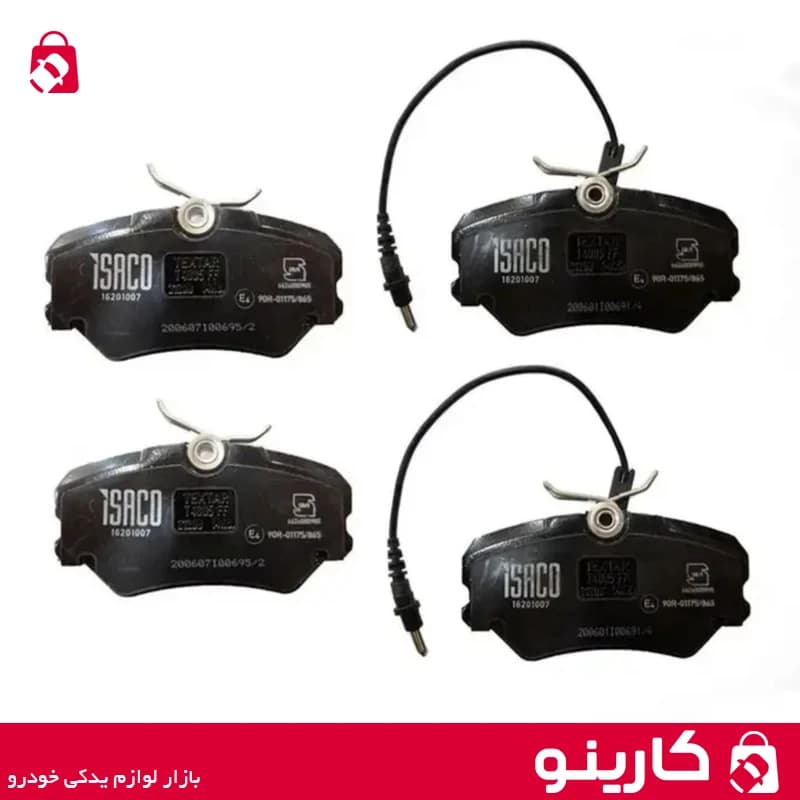 لنت ترمز جلو پژو پارس دیسکی تکستار ایساکو 1620101601 — تصویر ۳