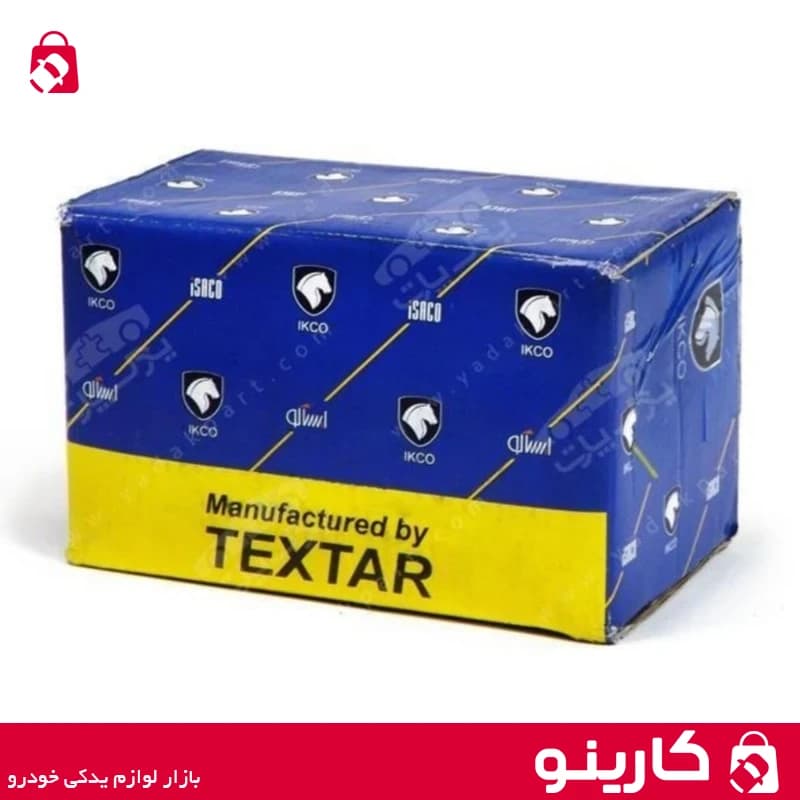 لنت ترمز جلو پژو پارس دیسکی تکستار ایساکو 1620101601 — تصویر ۲