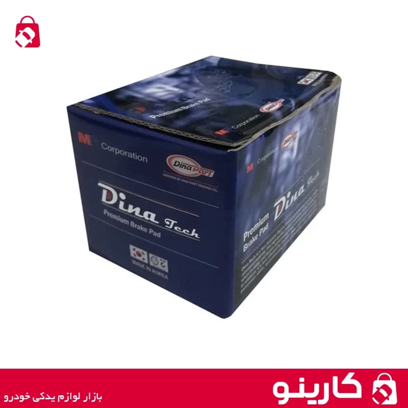 لنت ترمز عقب 206 تیپ 5 دیناپارت — تصویر ۲