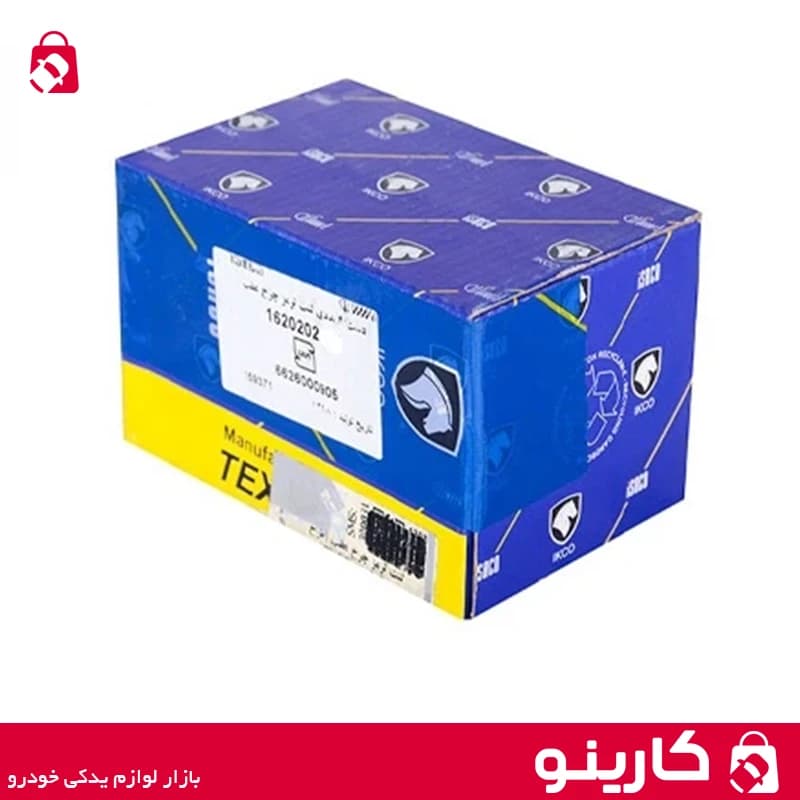 لنت ترمز عقب تکستار رانا — تصویر ۲