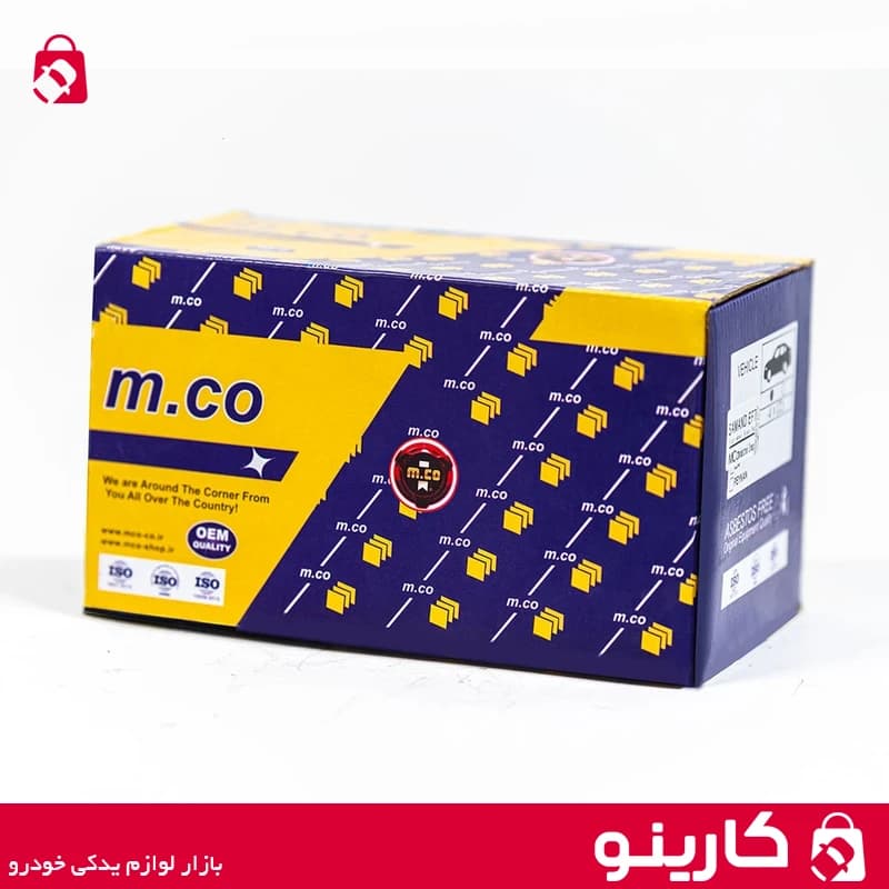 لنت ترمز عقب کفشکی سمند امکو EMCO EF7 — تصویر ۳