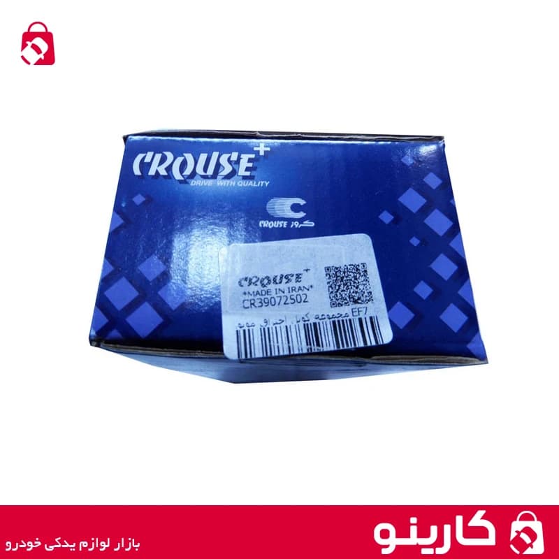کویل ef7 کروز پلاس مناسب سمند و دنا و سمند سورن — تصویر ۳