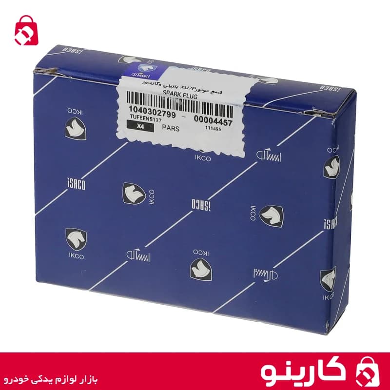 شمع موتور پژو پارس 405 سمند موتور XU7P بنزینی و گازسوز سوزنی-ایریدیوم ایساکو 1040302799 — تصویر ۲