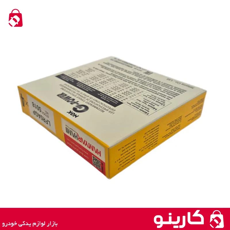 شمع سوزنی پایه بلند NGK ان جی کی پژو پارس 4 عددی — تصویر ۵