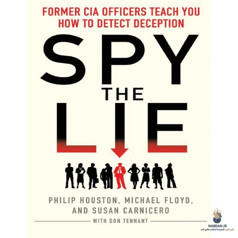 کتاب Spy the Lie (جاسوسی دروغ) نسخه انگلیسی PDF | فیلیپ هیوستون