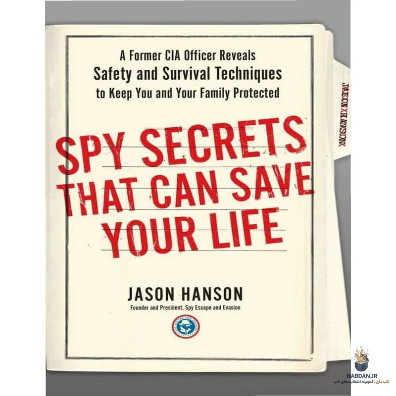کتاب Spy Secrets That Can Save Your Life (رازهای جاسوسی که میتواند زندگی شما را نجات دهد) نسخه انگلیسی PDF | جیسون هانسون