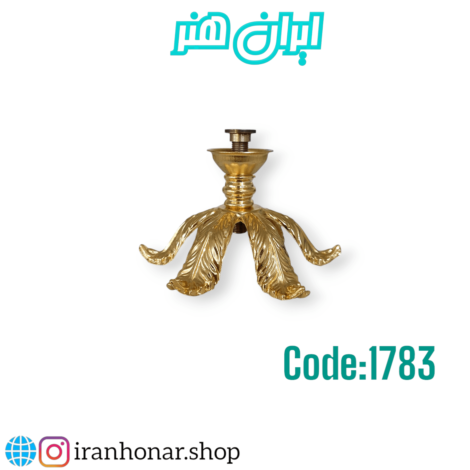 پایه هفت سین شش پر کوتاه طلایی