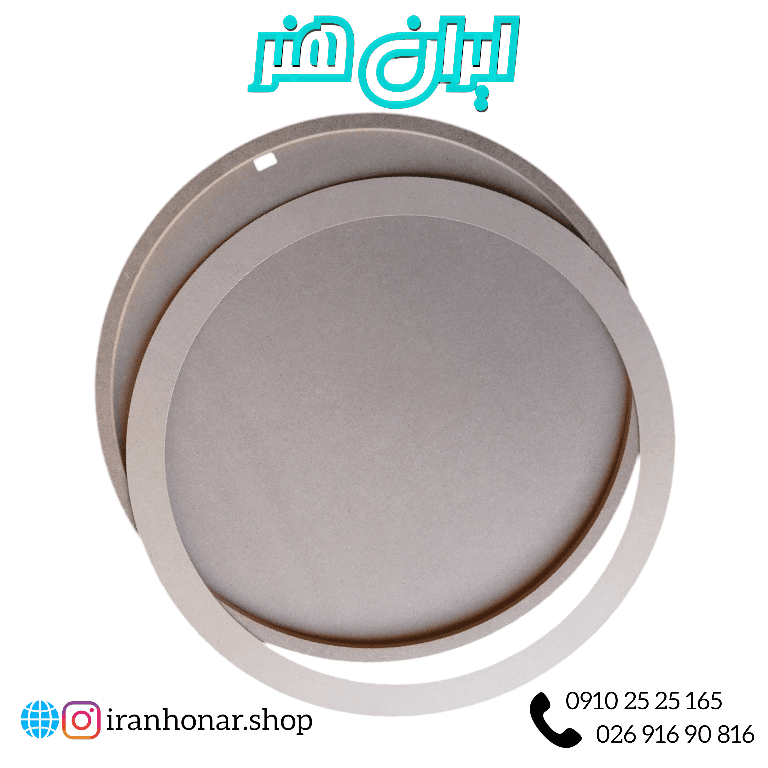 بیس ماه 70سانت