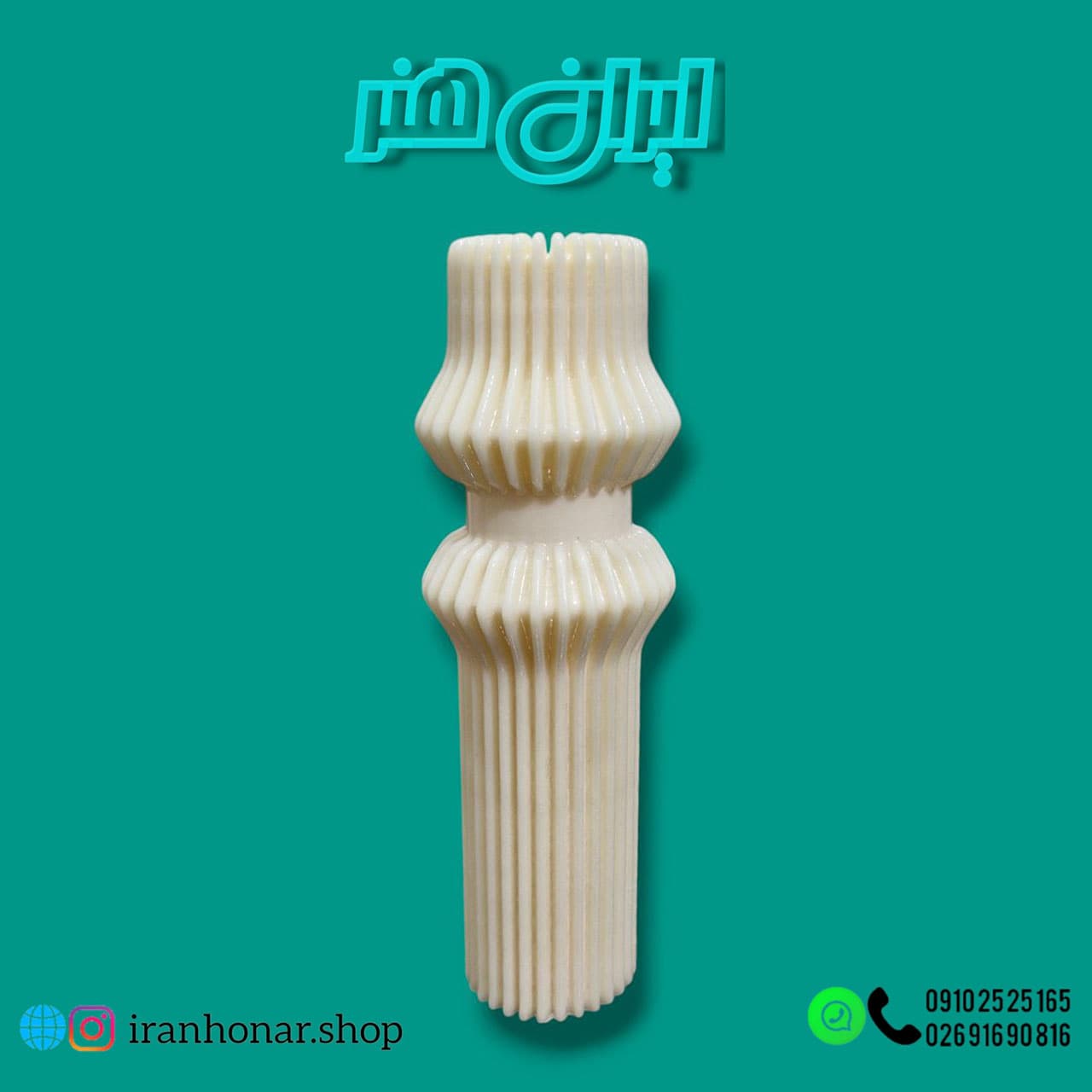 قالب شمع استوانه شیار دار کمربندی20 سانتی