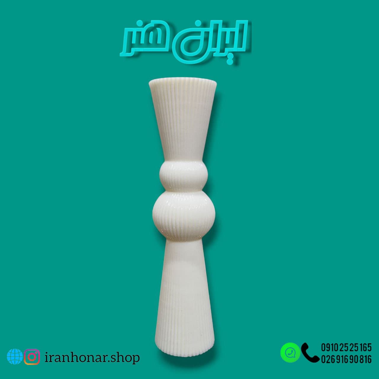 قالب شمع استوانه شیار دار دو دایره 20 سانت