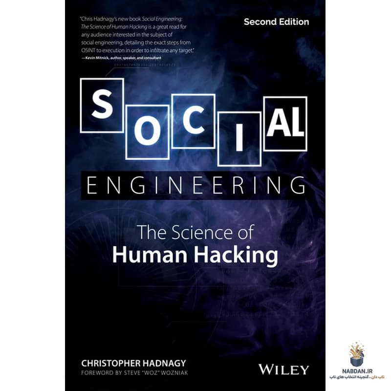 کتاب Social Engineering (مهندسی اجتماعی) نسخه انگلیسی PDF | کریستوفر هادناگی