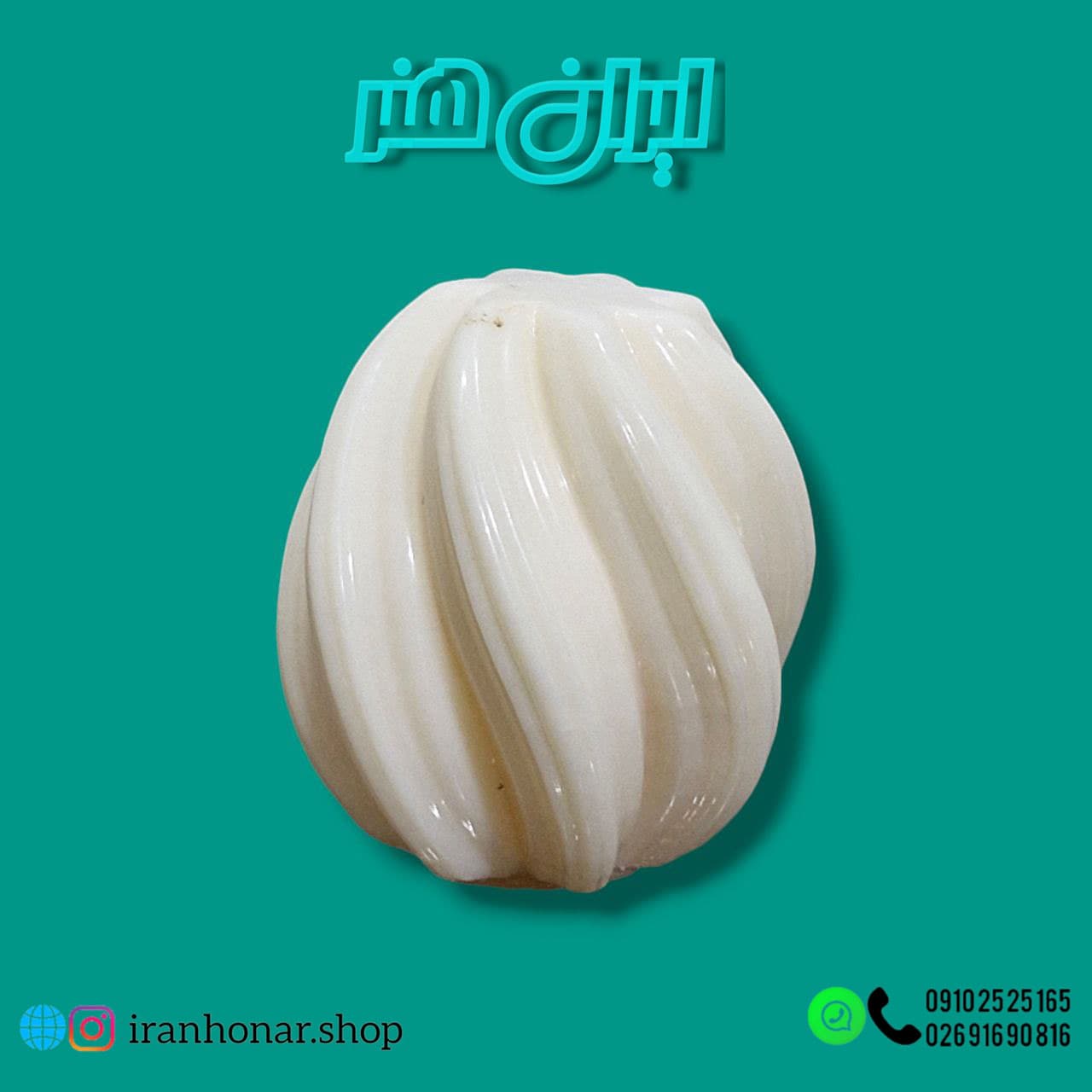 قالب شمع موج ساحل 6سانت