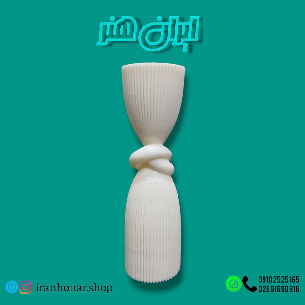 قالب شمع استوانه شیار دار وسط گره20سانت