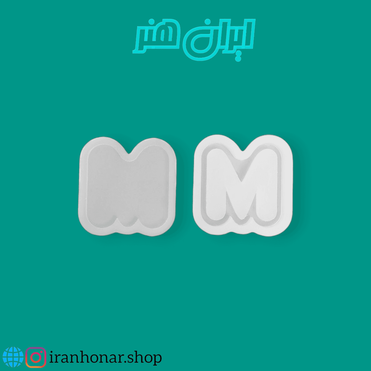 قالب حروف آکواریومیM