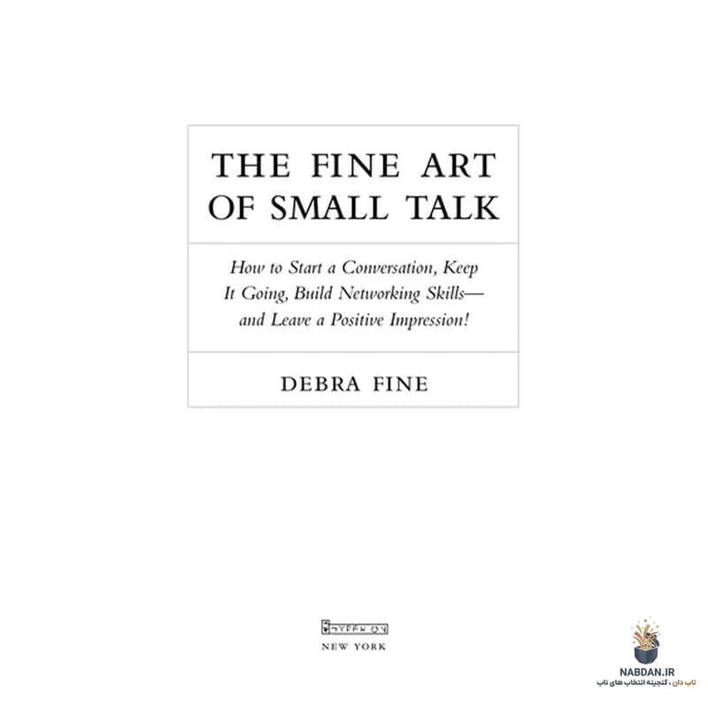 کتاب Small Talk (گفت‌وگوی کوتاه) نسخه انگلیسی PDF | برنیس میدوز