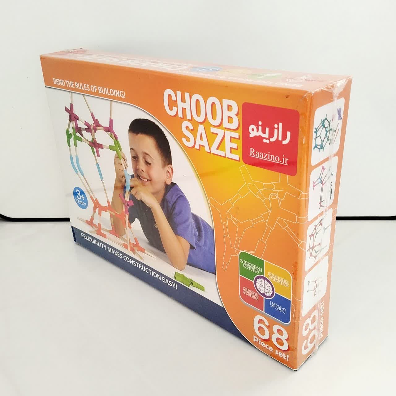 ☆❤️بازی چوب سازه رازینو