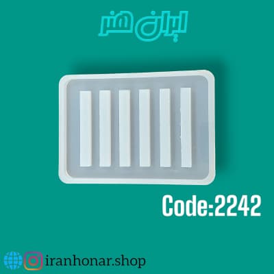 قالب استند زیرلیوانی کد 2242
