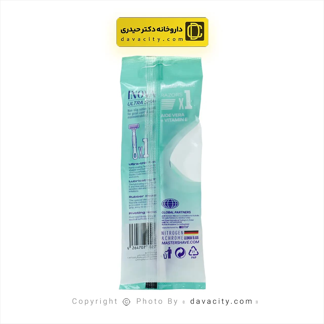 خودتراش 6 لبه اینووا اولترا شیو مستر شیو — تصویر ۳